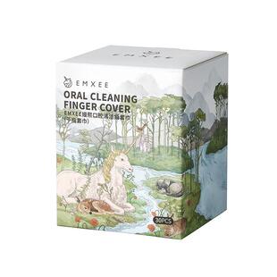 嫚熙舌苔清洁器婴儿乳牙刷0一1岁宝宝舌头清洗神器口腔纱布指套巾