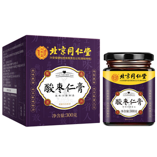 北京同仁堂酸枣仁膏百合茯苓失眠安睡膏助睡前酸枣仁膏官方旗舰店