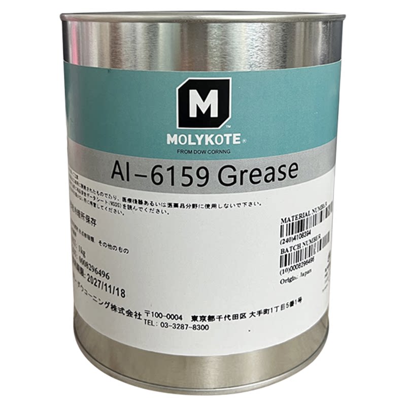 摩力克AI-6159汽车导轨润滑油脂
