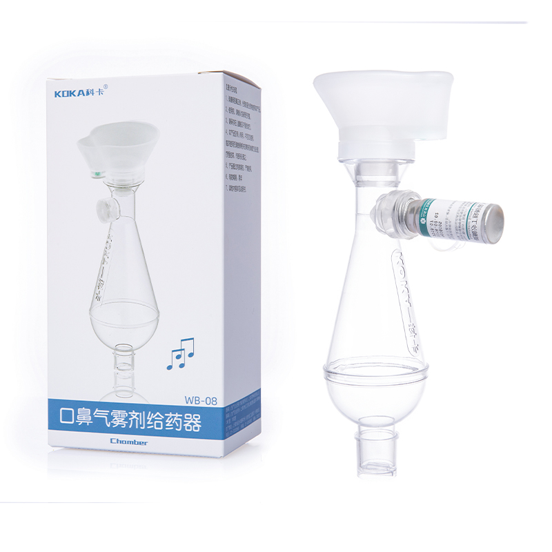 科卡 儿童储雾罐 口鼻气雾给药器哮喘喷雾辅舒酮雾化喷雾吸入器