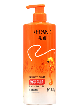 亮荘海马香水香氛沐浴露持久留香
