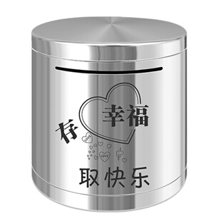 2026年新款不锈钢存钱罐只进不出不可取大容量圆形网红储蓄罐防摔