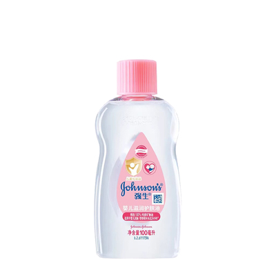 强生婴儿润肤油100ml宝宝按摩油去头垢新生儿童抚触滋润保湿