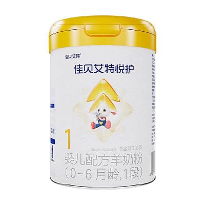 佳贝艾特悦护1段羊奶粉