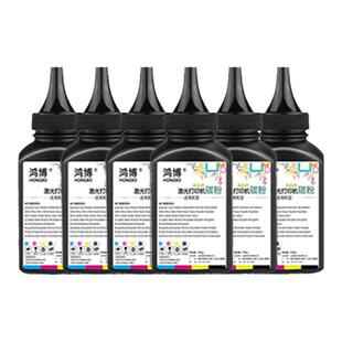 适用惠普打印机cc388a墨粉m1136 m1005mfp碳粉 M126a p1108 p1007 p1106 HP88A通用hp1020plus 1020 q2612a