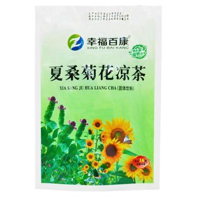 菊花凉茶颗粒冲剂清凉败火解毒