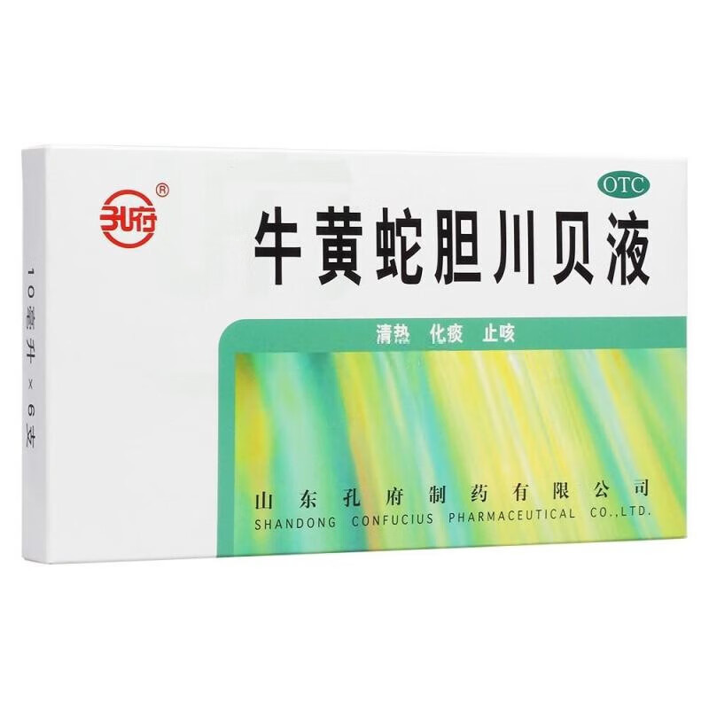 孔府牛黄蛇胆川贝液6支咳嗽痰黄干咳咯痰不爽清热化痰止咳口服液