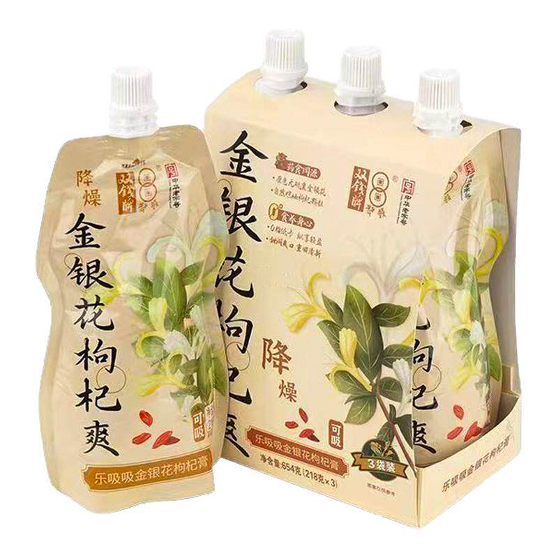 双钱牌乐吸吸金银花枸杞膏可吸梧州特产儿童小零食即食伴手礼食品
