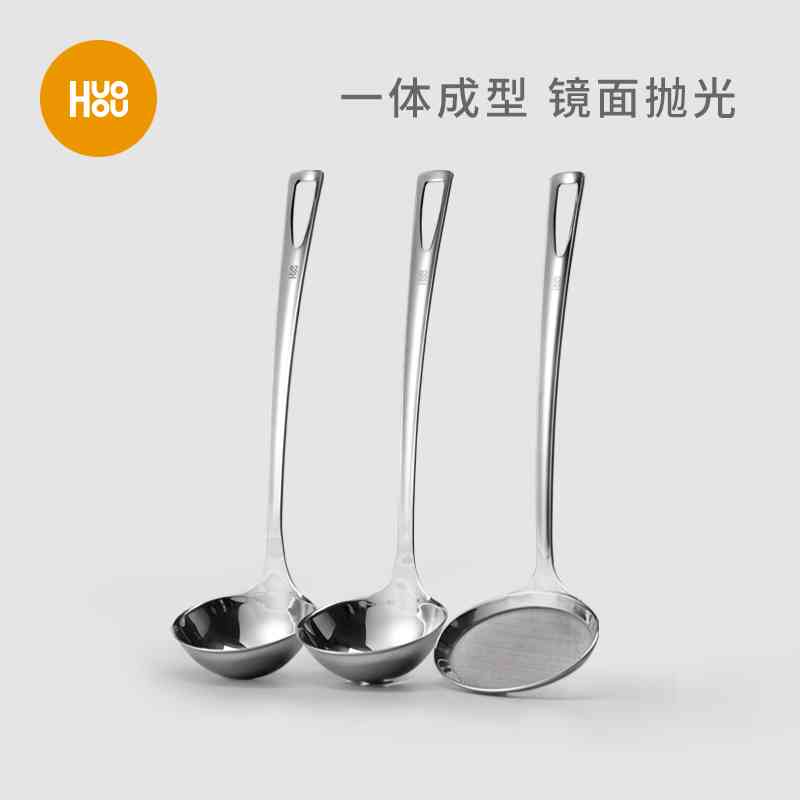 火候漏勺细网浮沫捞过滤网筛漏网厨房304不锈钢火锅汤勺