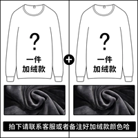 Группа C [2 штуки плюс бархат = 168,9 Юань] имеет дисконтирование 28,9 юаня