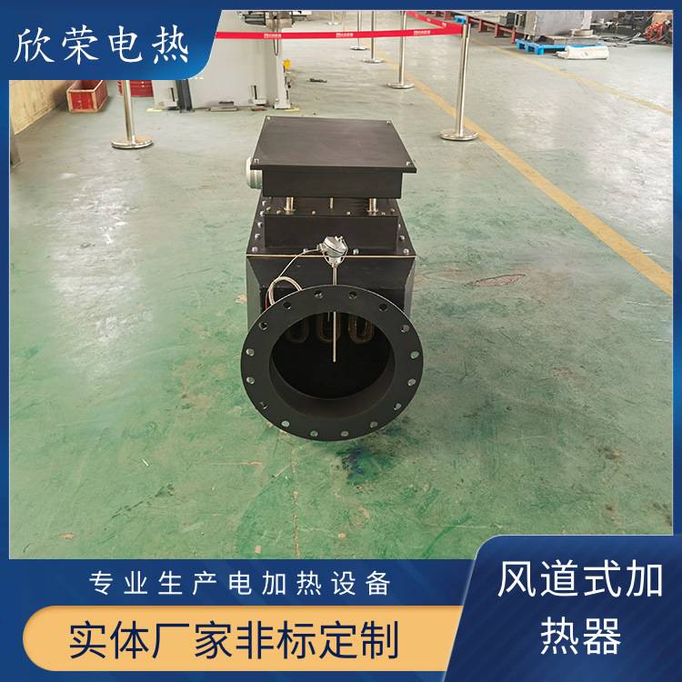 工业暖风机花卉大棚畜舍空间升温加热器风管风道加热器