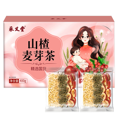 回奶宝大麦茶炒麦芽搭神快速回奶药断奶器代用茶中薬材官方
