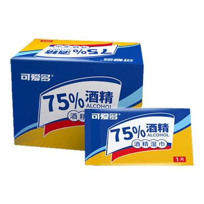可爱多随身装便携抑菌消毒湿巾