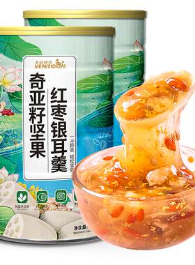 藕粉坚果莲子羹正品官方旗舰店