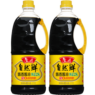【鲁花直营】鲁花自然鲜酱香酱油2.1KG*2 调味品