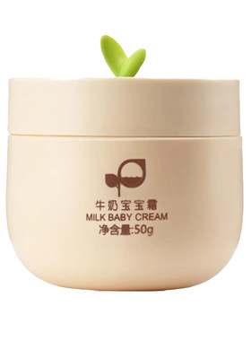 hkmamibaby50g补水保湿牛奶面霜