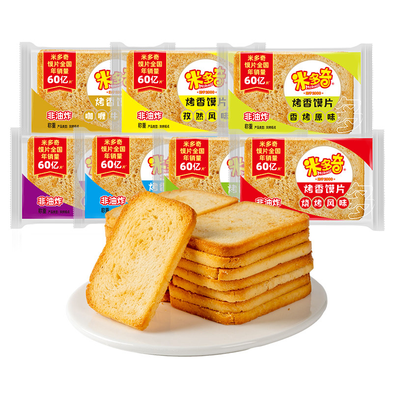 米多奇烤馍片馍丁馒头片粗粮饼干代餐办公室休闲零食小吃早餐整箱