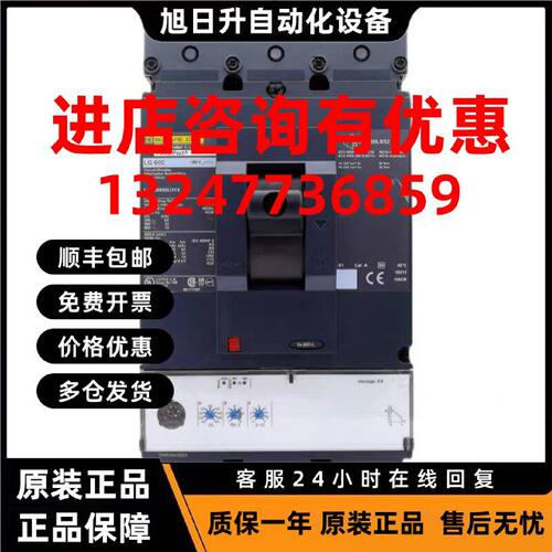 议价美商实块 SQUARE D 断路器 DJF36600E20AFUP 空气开关 3P 600