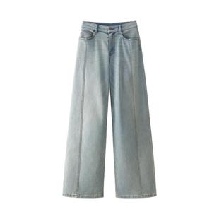 蕉内非常裤505Regular女士微弹阔腿牛仔裤休闲裤