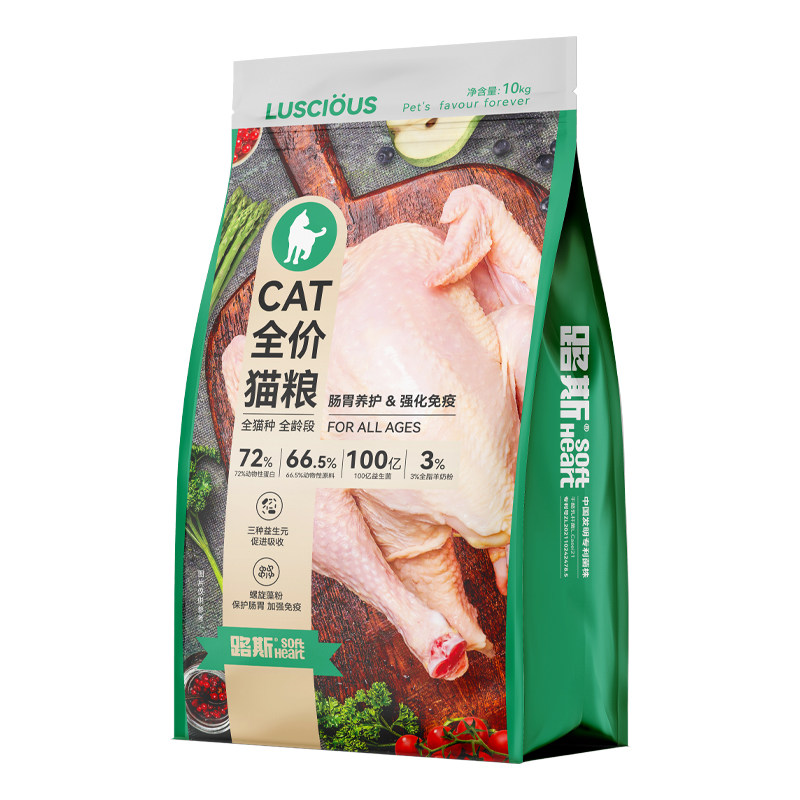 路斯猫粮10kg大袋全价通用成猫粮20斤实惠装猫咪猫主粮批发10公斤