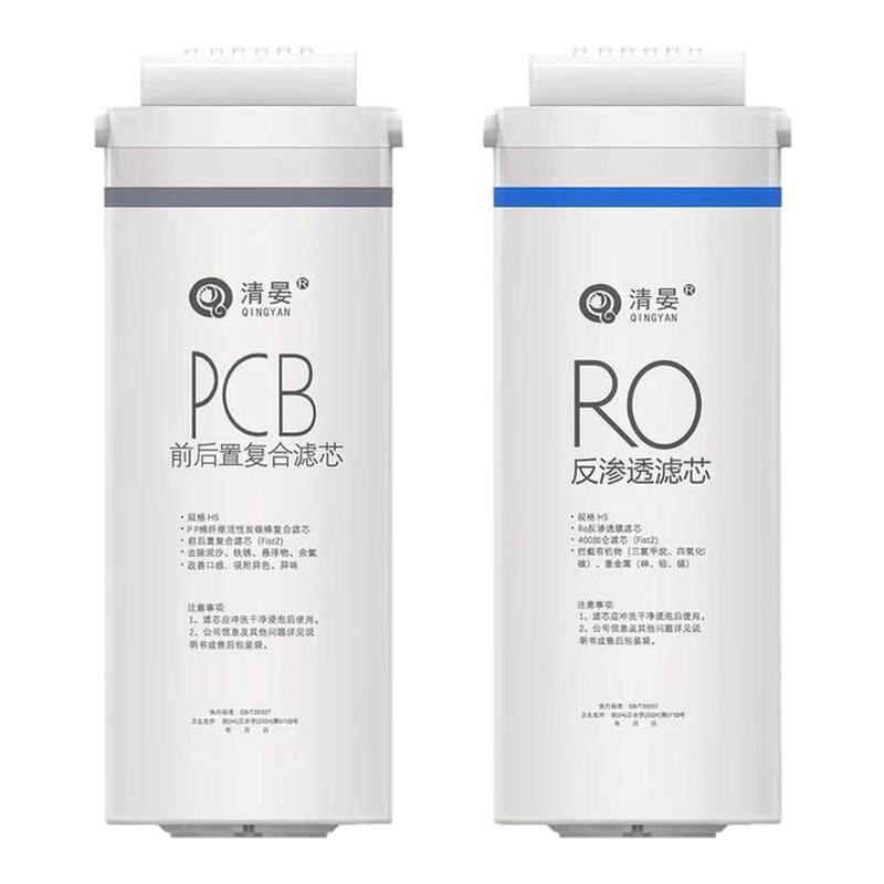 适用美的净水器花生/玄武MRO1791D-400G/1882-600G/PCB/RO膜滤芯