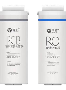行业高端滤芯通用美的花生净水器