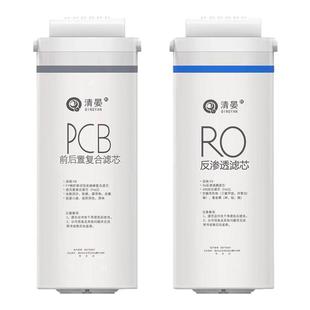 适用美的净水器花生/玄武MRO1791D-400G/1882-600G/PCB/RO膜滤芯