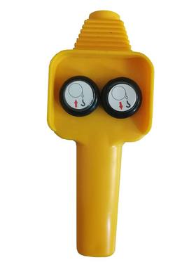 吊机手柄开关配件车载12v24v电动