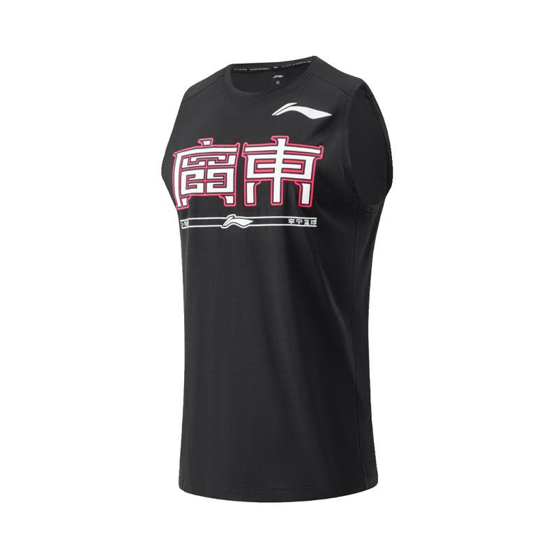 李宁CBA篮球系列男子速干背心