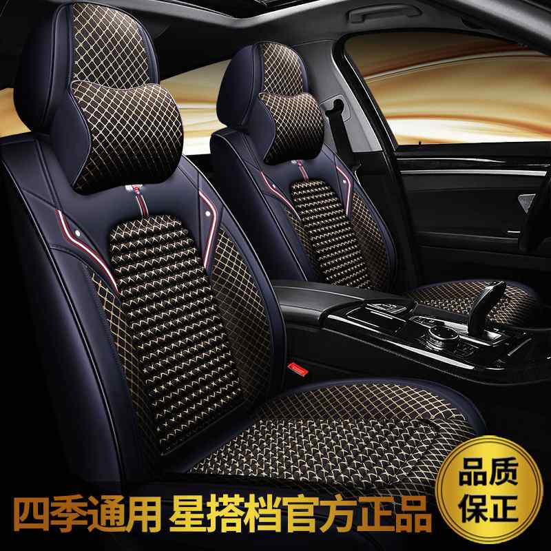 XDD荞麦壳20-2蜜蜂全包新款用品批发座垫内饰汽车坐垫四季9D座套