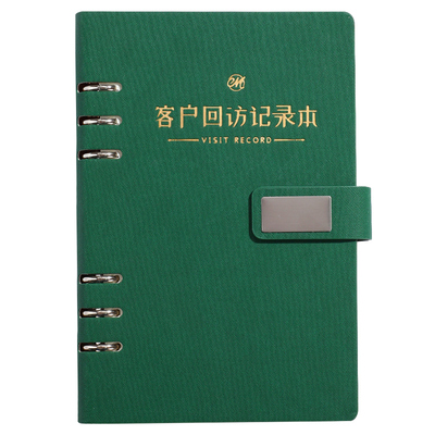 客户回访资料跟踪记录管理登记本