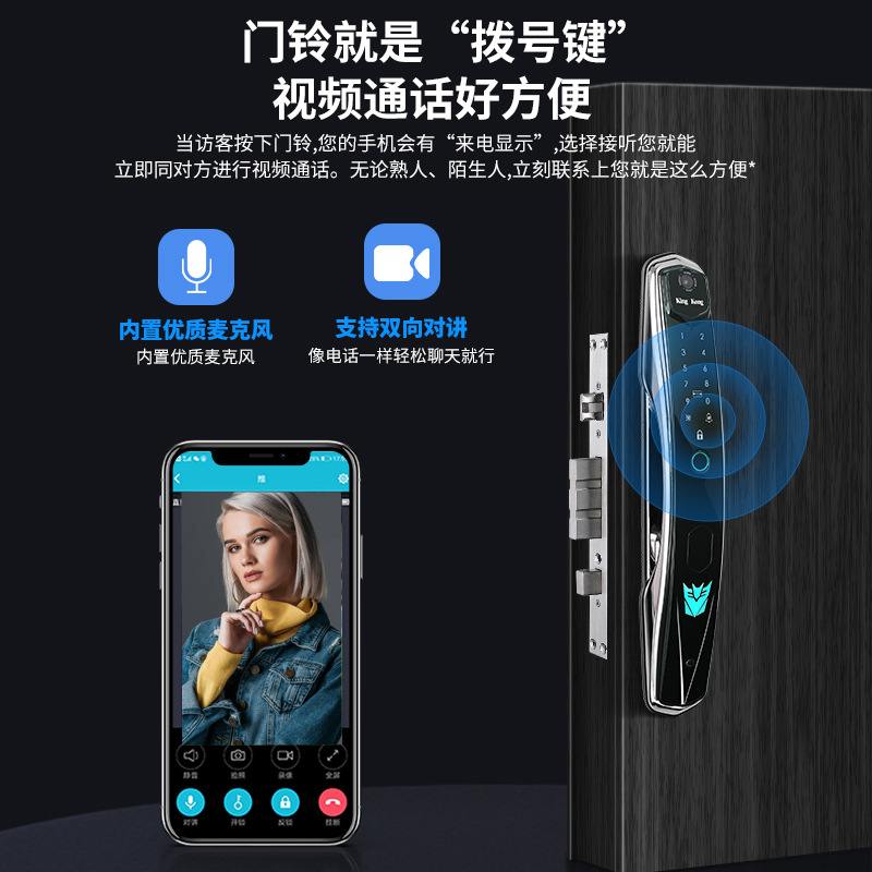 远程通话指纹锁家用全自动带3D人脸识别电子密码智能锁