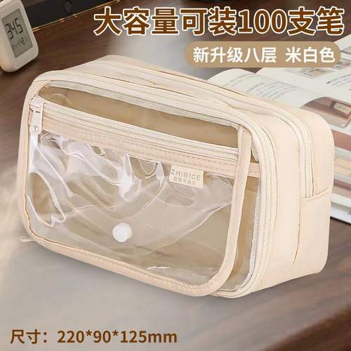 透明笔袋高颜值ins风初中生吧唧收纳痛包大容量多功能铅笔文具盒