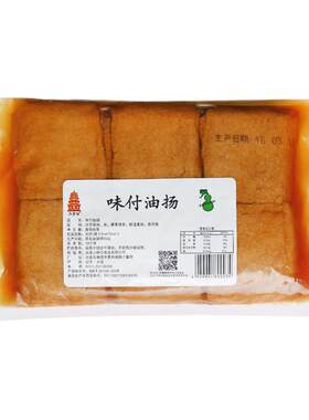 寿司味付油扬日式甜豆皮福袋30片