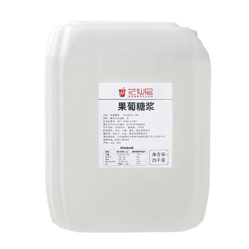 花仙尼F60果葡调味糖浆25kg果糖大桶商用果葡糖浆调味奶茶店专用