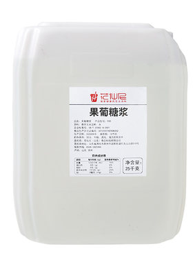花仙尼F60果糖25kg果葡糖浆