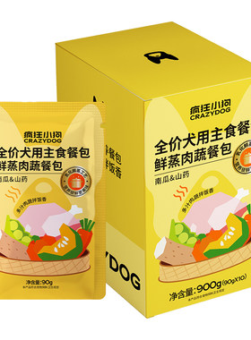 疯狂小狗狗罐头主食餐包90g*5袋