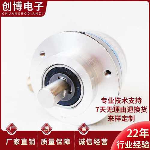 议价全新GS158-S105L-01024-BJ01自动化设备光电旋转编码器