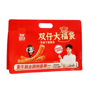 双仔素牛筋大福袋辣条好运上上签休闲解馋零食礼包