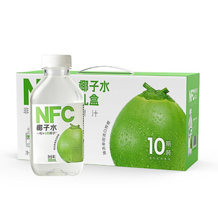 100%NFC椰子水礼盒装无添加果汁饮料品百分百纯椰子水官方旗舰店