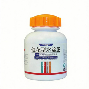 磷肥催花肥高磷肥水溶肥促花肥肥料高磷型花多多化肥复合肥花肥