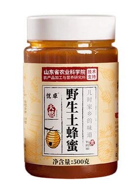 央ma&山姆热销榜|新疆土蜂蜜Top1