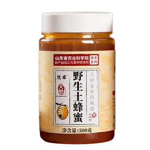 蜂蜜纯正天然野生新疆土蜂蜜官方旗舰店正品蜂蜜泡水喝自产无添加