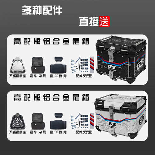 AYAY铝合金尾箱无极SR250GT摩托车后备箱sr150gt踏板车后尾箱