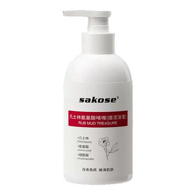 sakose凡士林氨基酸搓泥宝