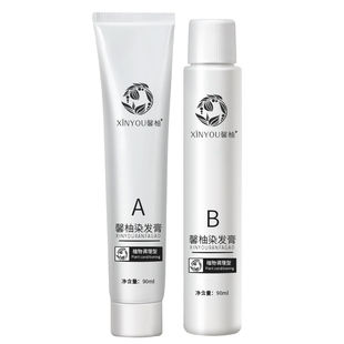 奶茶金棕色染发膏女2025流行显白免漂纯无刺激正品黄色植物染发剂