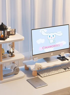 办公桌面美化改造办公室台式架小置物架书面增高整理电脑多层架子