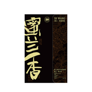 【凤凰双娇升级款】潮州凤凰单丛茶老枞蜜兰香高凤凰单枞茶蜜兰香