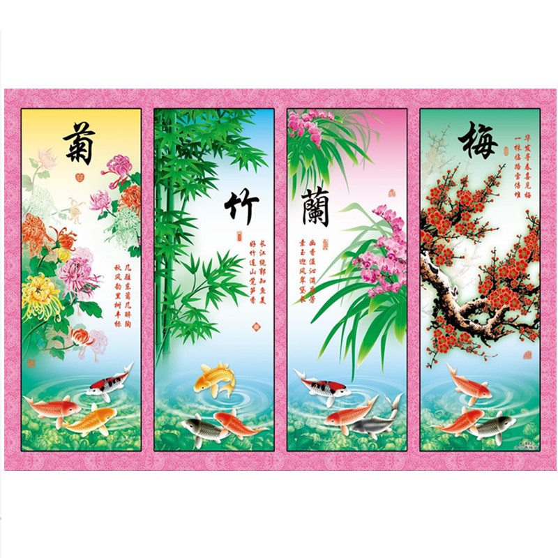 特价包邮梅兰竹菊春夏秋冬四联条屏客厅家居装饰画墙贴壁画风景画
