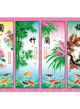春夏秋冬梅兰竹菊四联客厅装饰画